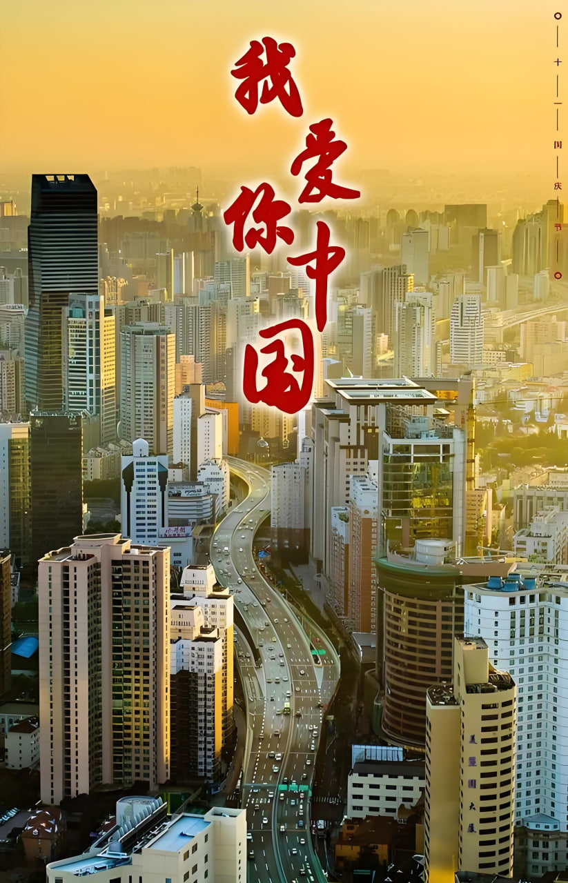 热播剧《都市情缘》